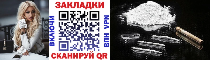 Купить закладку ГАШ  Марихуана  Меф мяу мяу  Шацк