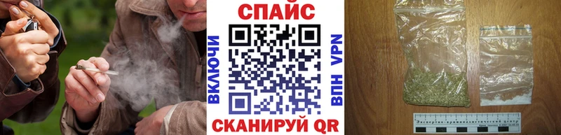 БУТИРАТ BDO  Купить закладки  Шацк 