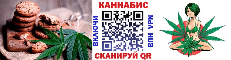 Еда ТГК конопля  Купить  Шацк 