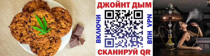 Cannafood марихуана Шацк
