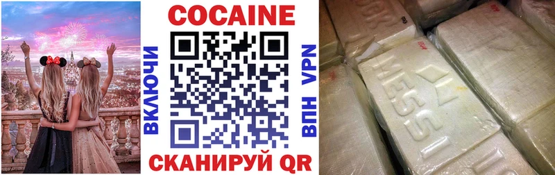 Купить  Шацк  Кокаин Боливия 