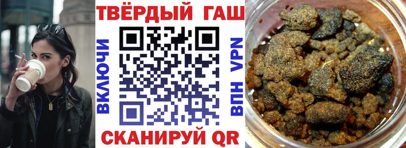 ГАШИШ хэш Шацк