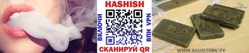 ГАШ Изолятор  Купить где  Шацк 