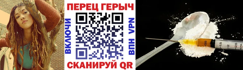 Купить закладки  Шацк  ГЕРОИН афганец 