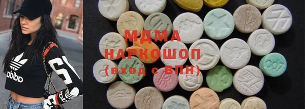 бутик Заводоуковск