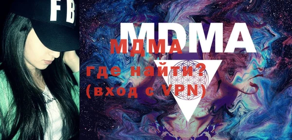 бутик Заводоуковск