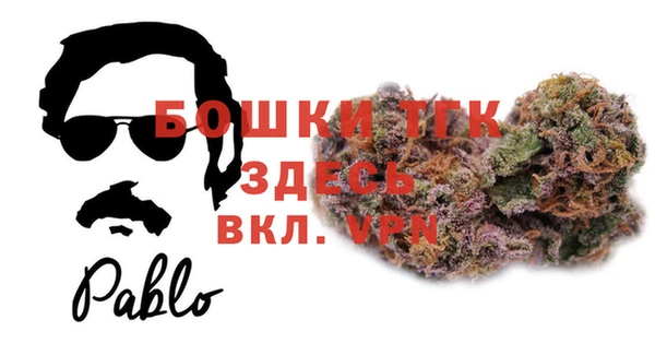 прущая мука Заволжье