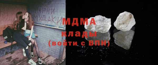 бутик Заводоуковск