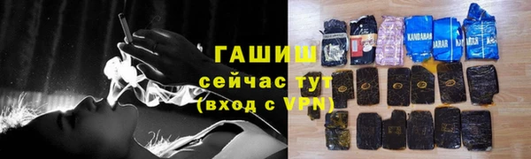 прущая мука Заволжье