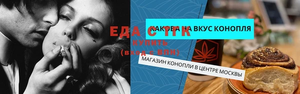 бутик Заводоуковск