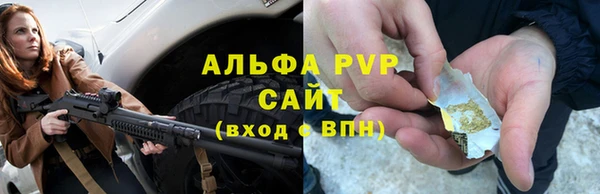 прущая мука Заволжье