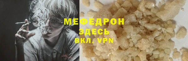 прущая мука Заволжье