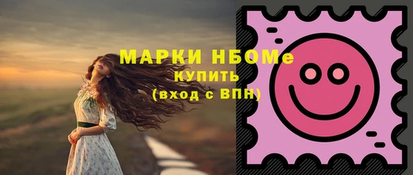 jwh Заволжск