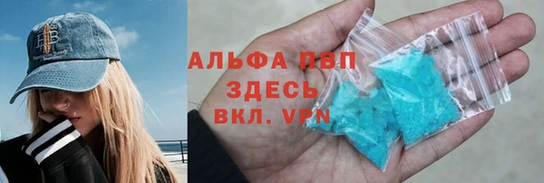 бутик Заводоуковск
