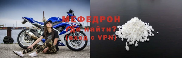 бутик Заводоуковск