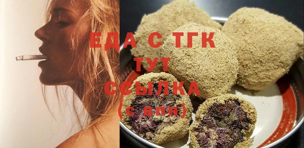прущая мука Заволжье