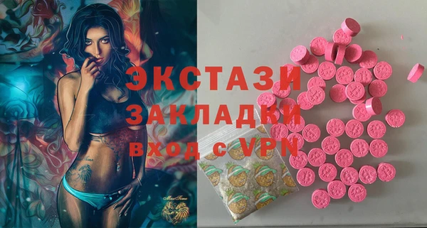 бутик Заводоуковск