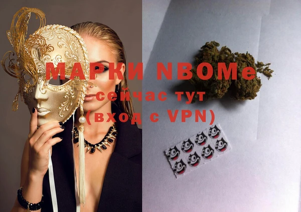 jwh Заволжск
