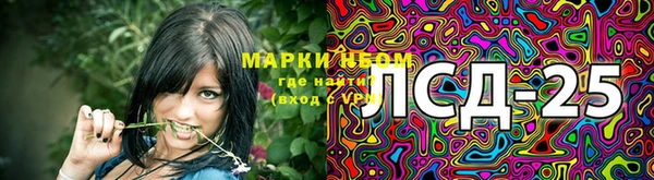 прущая мука Заволжье