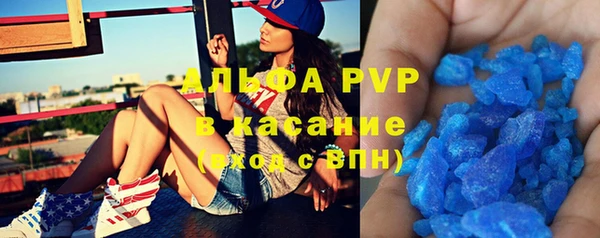 бутик Заводоуковск