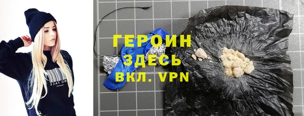 прущая мука Заволжье