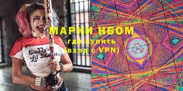 бутик Заводоуковск
