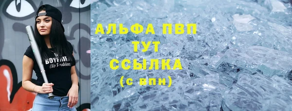 бутик Заводоуковск