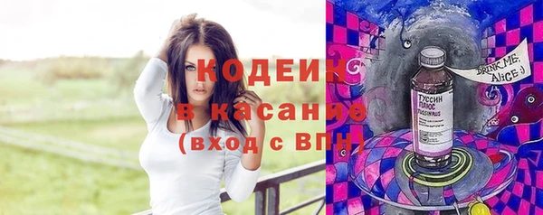 бутик Заводоуковск
