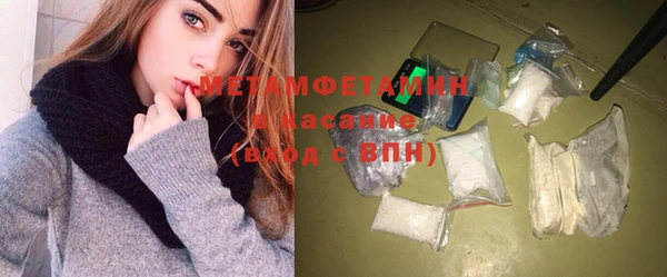бутик Заводоуковск