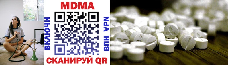 MDMA Molly  Купить закладки  Шацк 