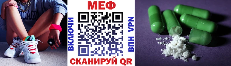 Купить где  Шацк  МЯУ-МЯУ 4 MMC 