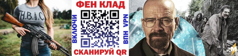 Купить  Шацк  Метамфетамин Methamphetamine 