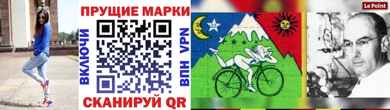 Купить где  Шацк  Марки NBOMe 1,8мг 