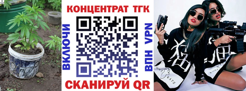 Дистиллят ТГК THC oil  Купить закладки  Шацк 