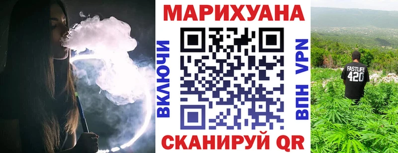 Шишки марихуана Ganja  Купить  Шацк 